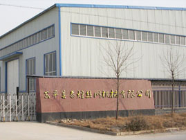 ��ƽ�h̩�͙C(j��)е���޹�˾